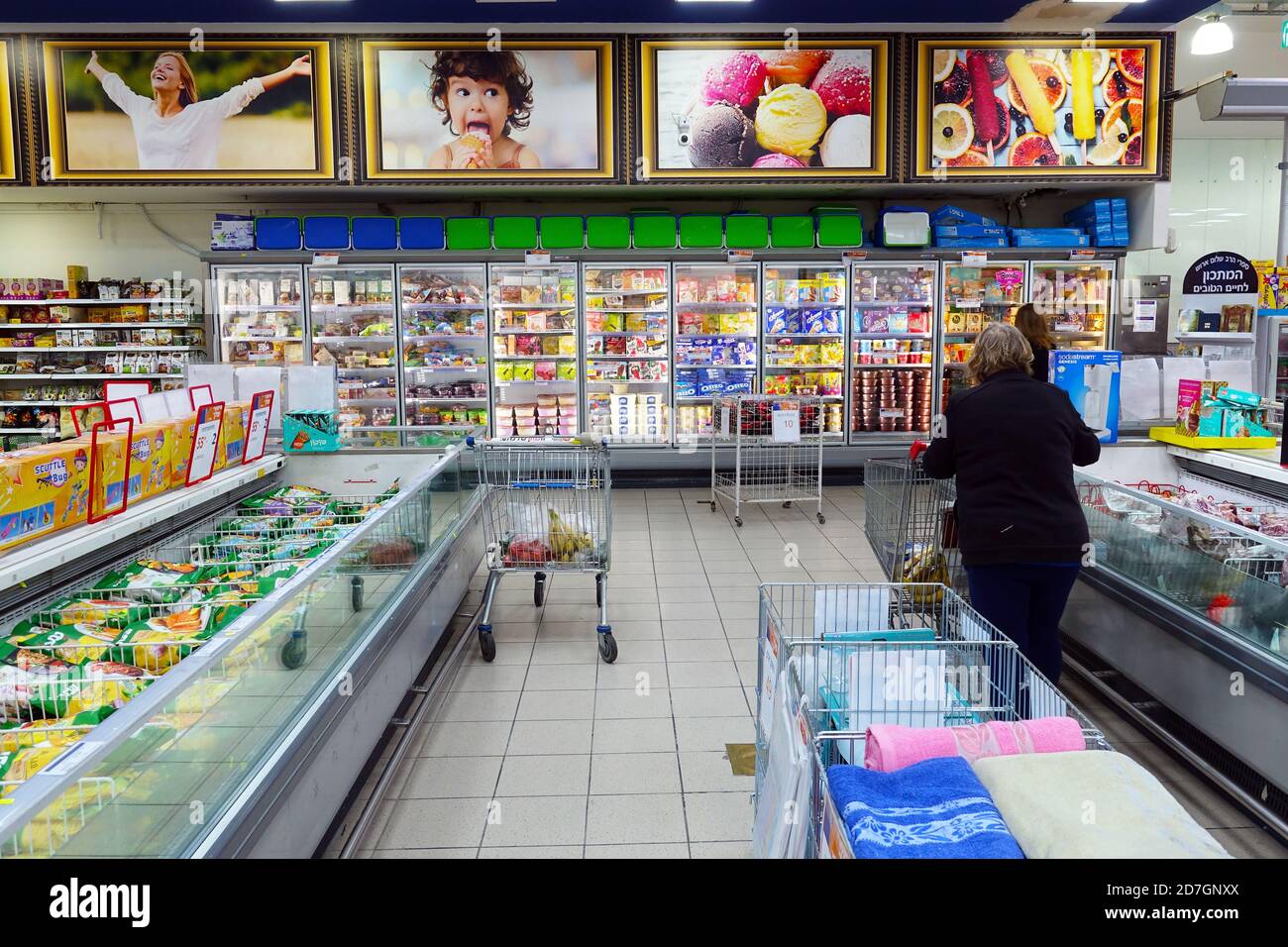 Interior of an Israeli Victory supermarket Stock Photo