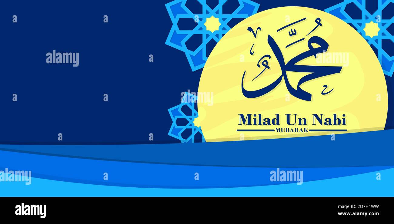 Mawlid milad un nabi greeting background with mosque and lanterns Free Vector Stock Vector