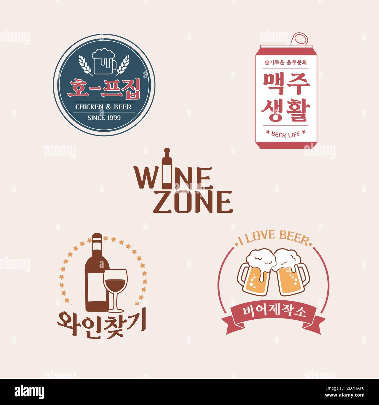 Korean typographic emblems and labels set illustration 002 Stock Vector