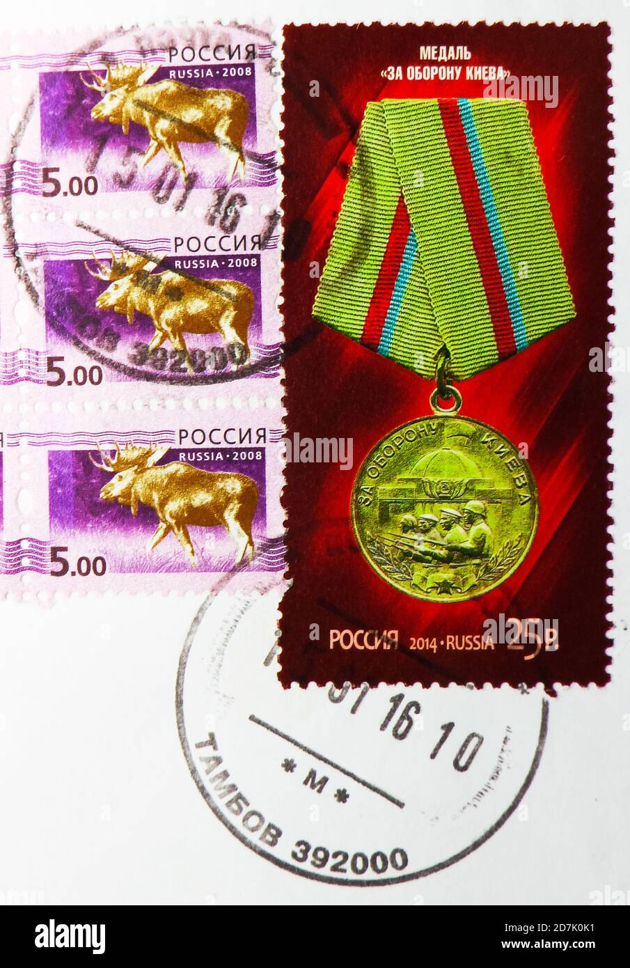 MOSCOW, RUSSIA - MARCH 11, 2020: Postage stamp printed in Russia with stamp of Tambov shows Medal 'For the Defence of Kiev', State awards of the Russi Stock Photo