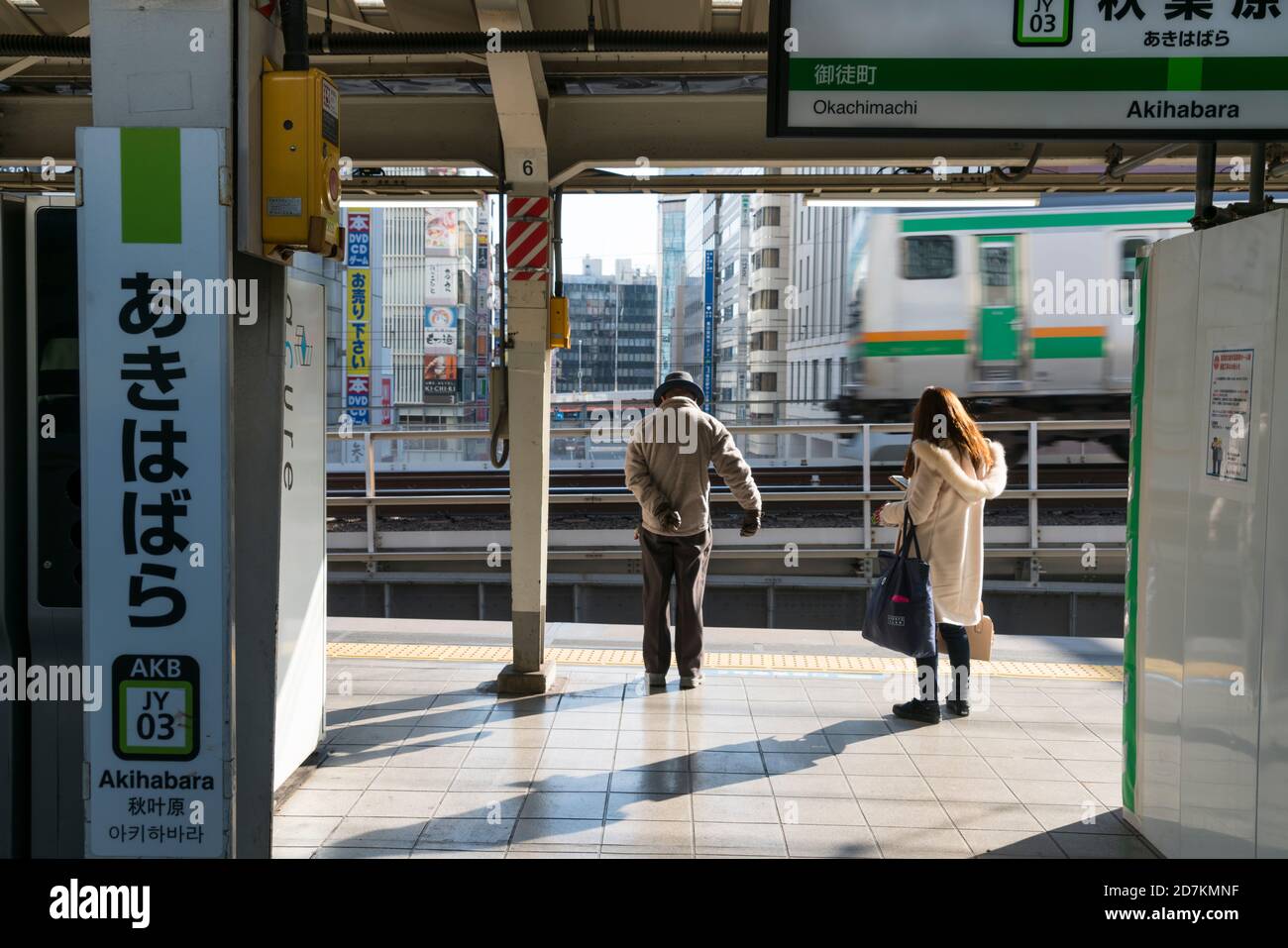 Passengers wait to get on the Yamanote Line in Akihabara Tokyo Japan. Stock Photo