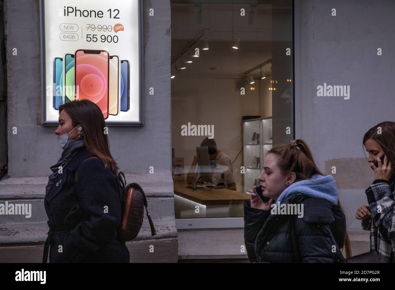 Moscow, Russia. 25th of October, 2020 A sign advertising the sale of a new iPhone 12 phone model at the entrance to an electronics store in Moscow, Russia Stock Photo