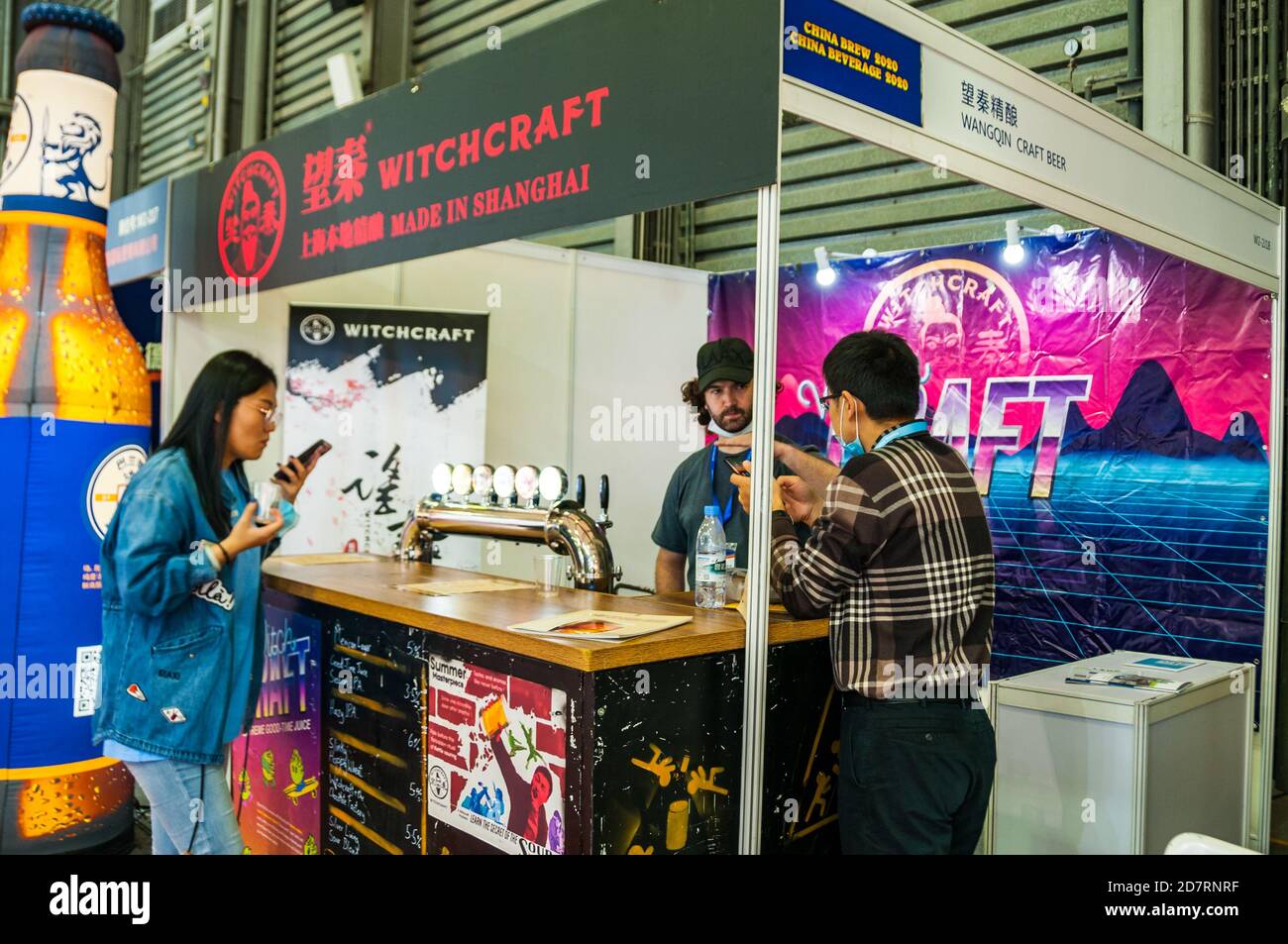 Witchcraft Brewing stand at the China Brew 2020 exhibition at the Shanghai New International Exhibition Center. Stock Photo
