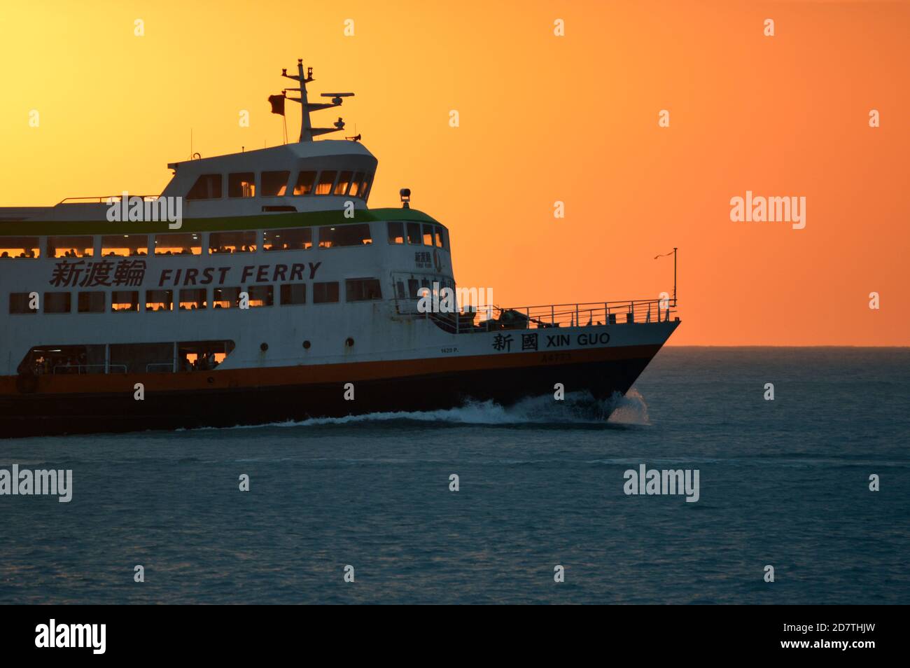 Triple-decker Hong Kong passenger vessel 'Xin Guo' of First Ferry, which serves the outlying island of Cheung Chau. Pictured departing Cheung Chau. Stock Photo