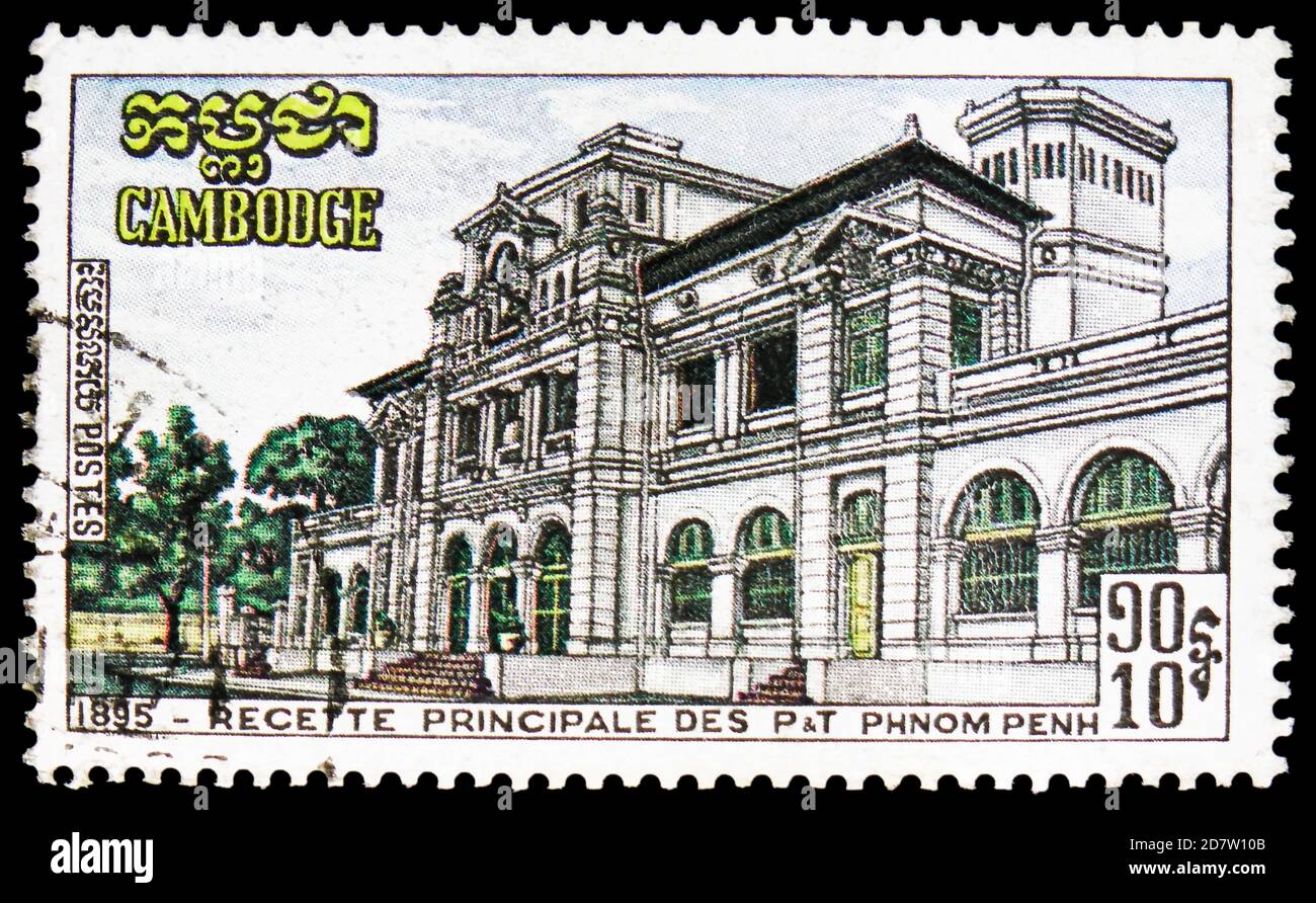 MOSCOW, RUSSIA - OCTOBER 9, 2020: Postage stamp printed in Cambodia shows General Post Office, Phnom Penh serie, circa 1971 Stock Photo