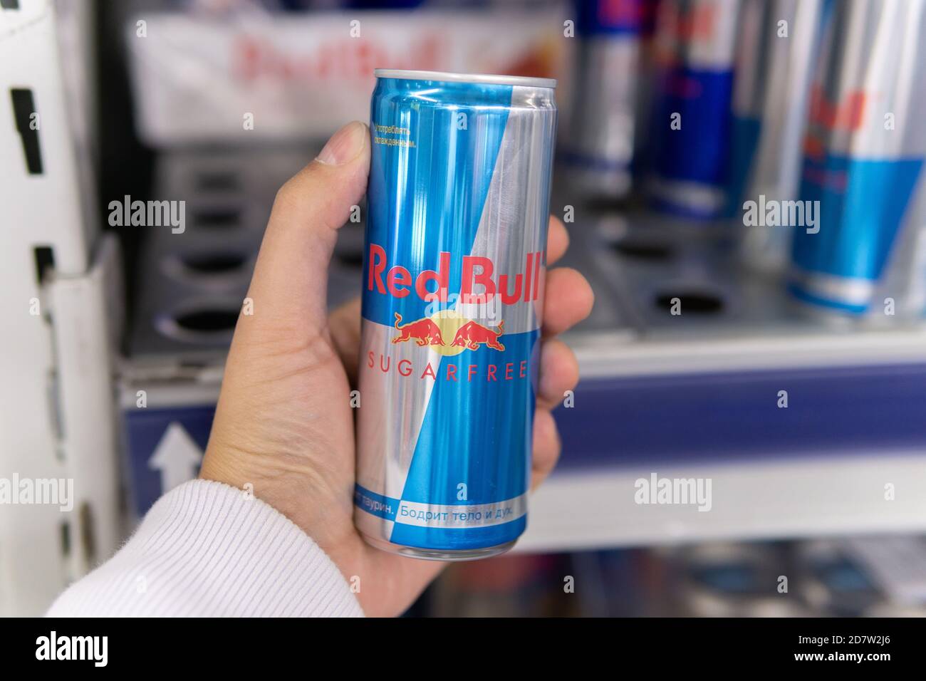 Tyumen, Russia-October 11, 2020: Red Bull is an energy drink sold by  Austrian company Red Bull GmbH Stock Photo - Alamy