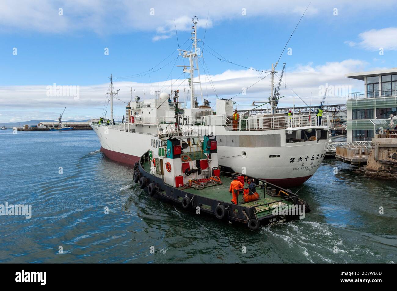 Sumiyoshi Maru NO.65 a Japanese fishing vessel leaving Port of Cape Town, South Africa. Stock Photo