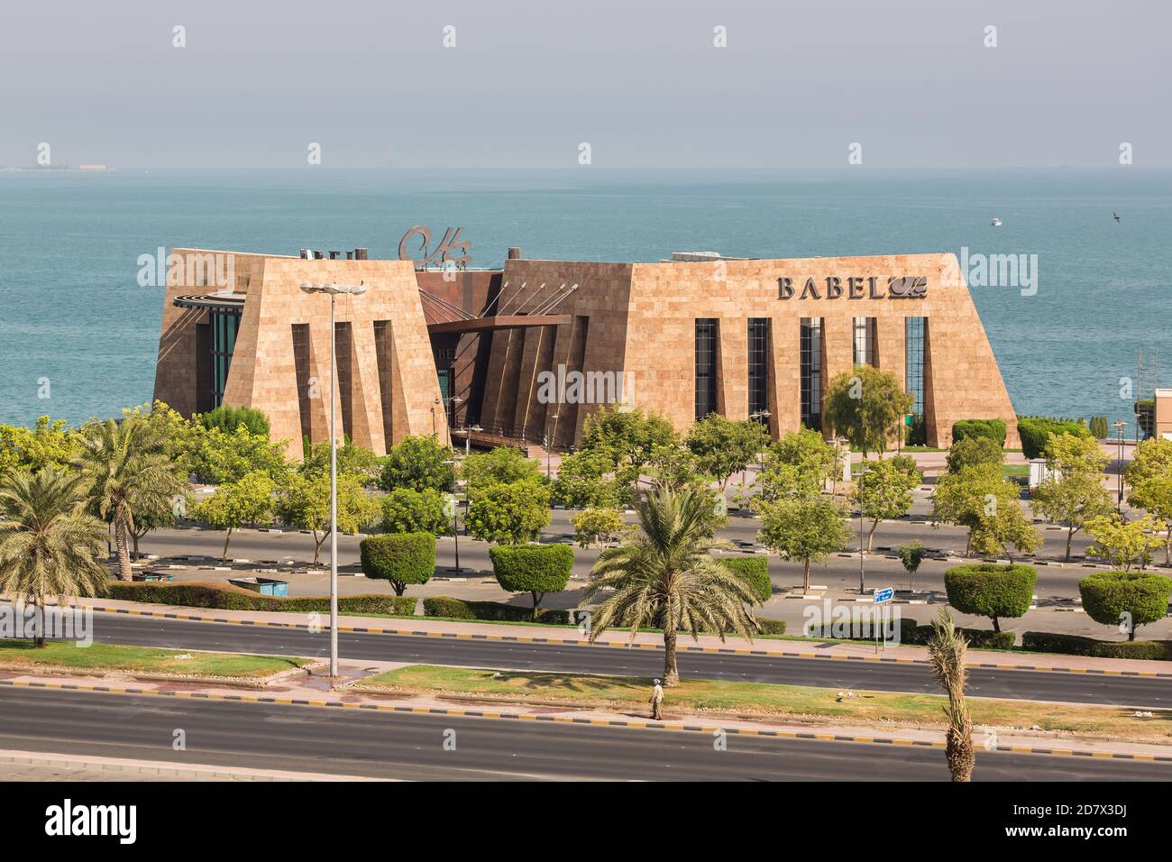 KUWAIT, August 06, 2017 Babel Lebanese restaurant in Kuwait Stock