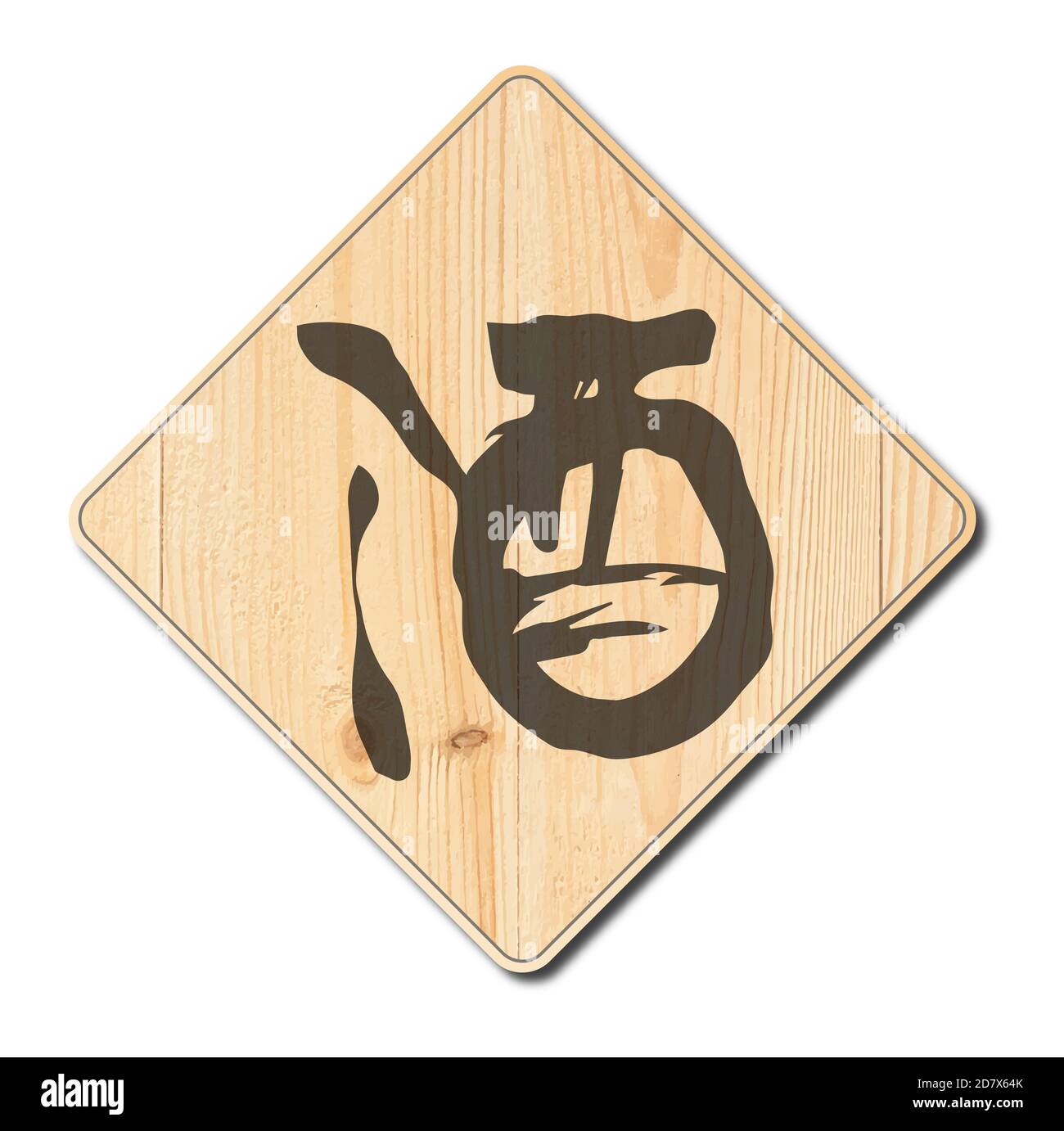 Alcohol veverage Stock Vector Images Alamy