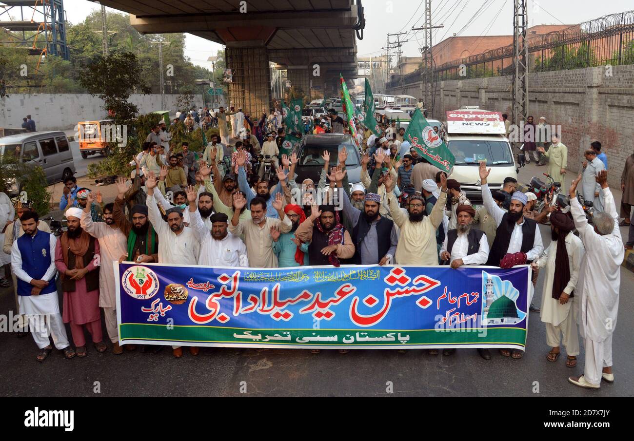 Nazim-e-Ala Jamia Naeemia Raghib Hussain Naeemi, students and activists ...