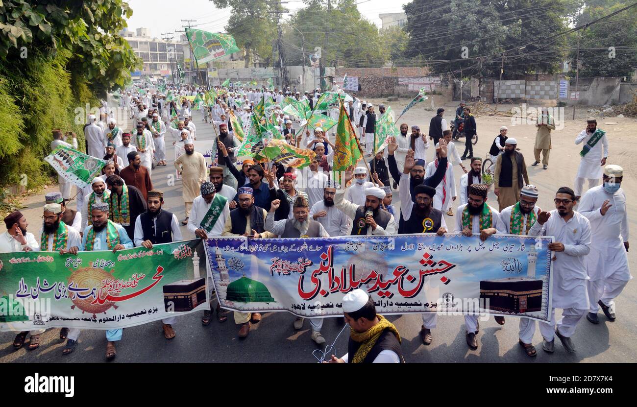 Nazim-e-Ala Jamia Naeemia Raghib Hussain Naeemi, students and activists ...