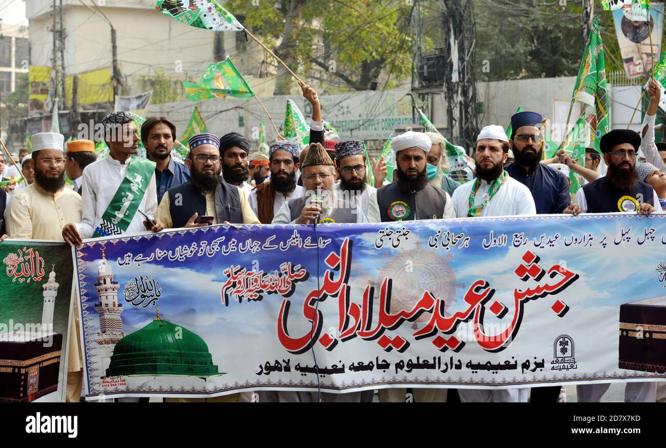 Nazim-e-Ala Jamia Naeemia Raghib Hussain Naeemi, students and activists ...