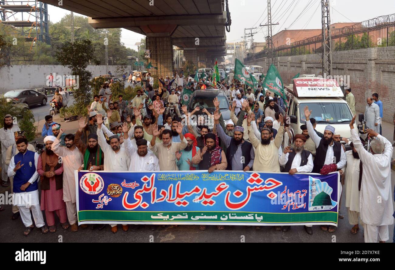 Nazim-e-Ala Jamia Naeemia Raghib Hussain Naeemi, students and activists ...
