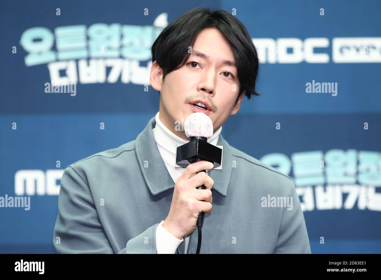 27th Oct, 2020. Variety show 'Yacht Expedition The Beginning' South