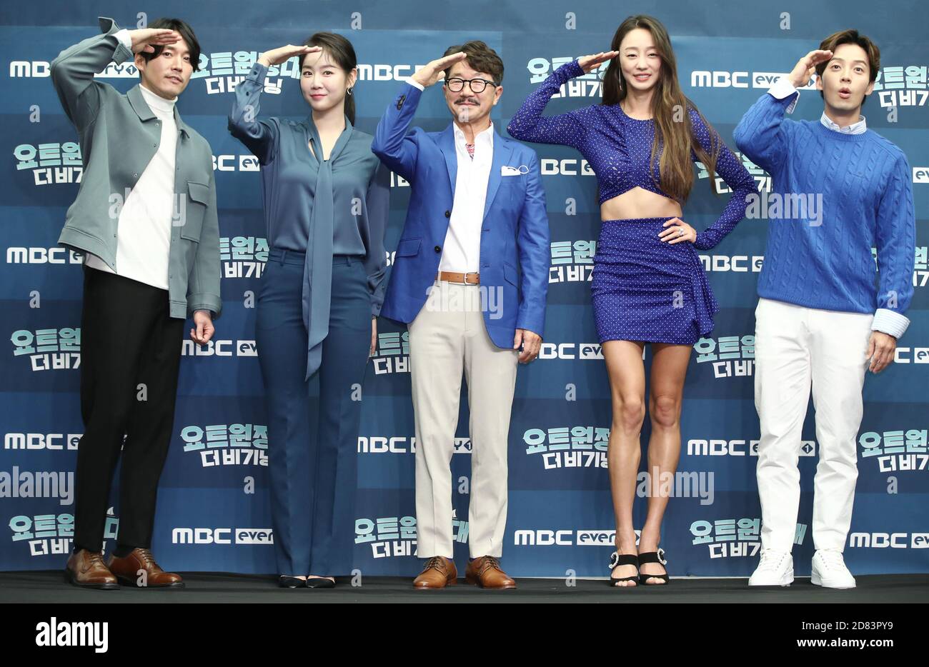 27th Oct, 2020. Variety show 'Yacht Expedition The Beginning' The