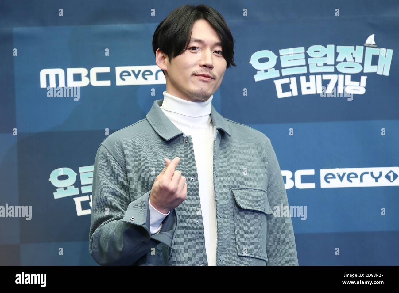 27th Oct, 2020. Variety show 'Yacht Expedition The Beginning' South