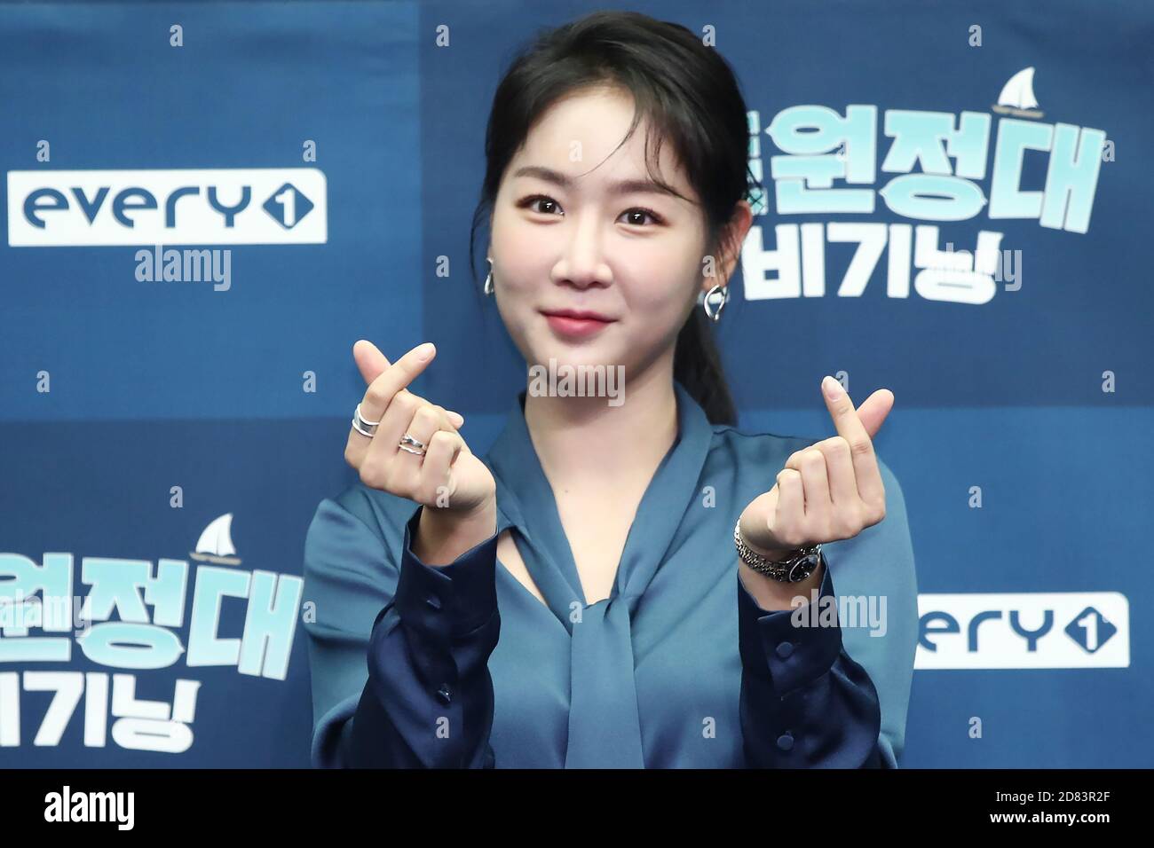 27th Oct, 2020. Variety show 'Yacht Expedition The Beginning' South