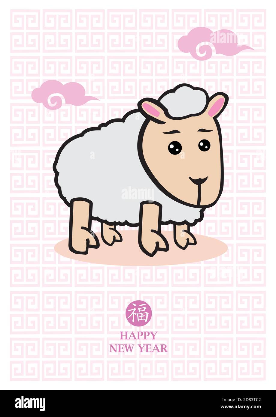 Vector illustration of a cute cartoon sheep with pink oriental design