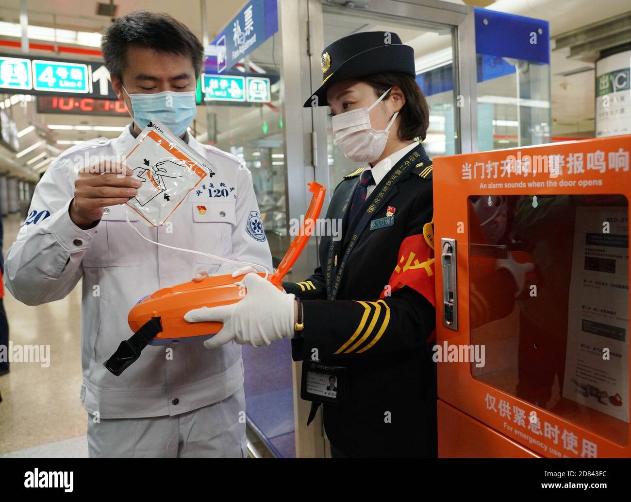 Beijing China 27th Oct 2020 A Staff Member Of Beijing Emergency Medical Center Demonstrates An Automated External Defibrillator Aed To A Subway Worker In Beijing Capital Of China Oct 27 2020 Beijing