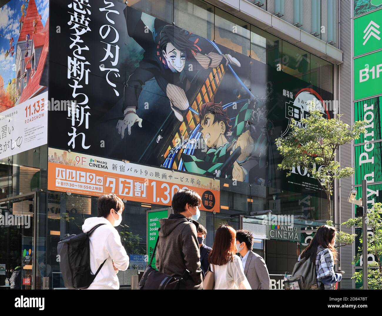 Tokyo Japan 27th Oct A Large Advertisement Of Japanese Animation Movie Kimetsu No Yaiba Damon Slayer Is Displayed At A Movie Theatre In Tokyo On Tuesday October 27 The Movie