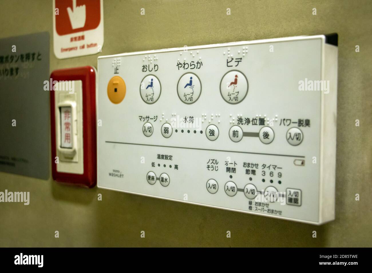 Japan toilet control buttons hires stock photography and images Alamy