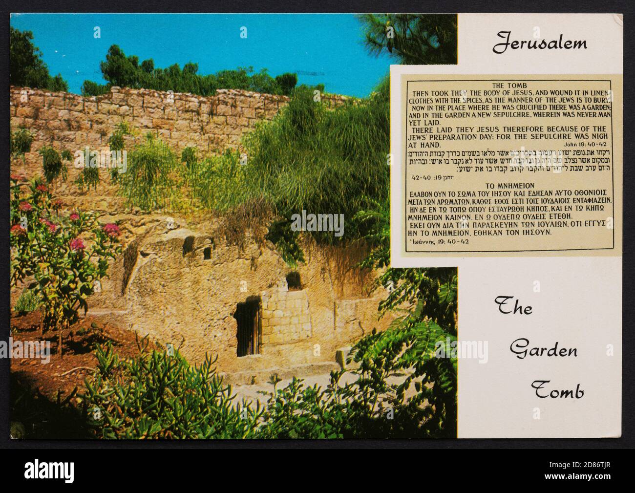 The Garden Tomb, Jerusalem postcard from 1972 Stock Photo