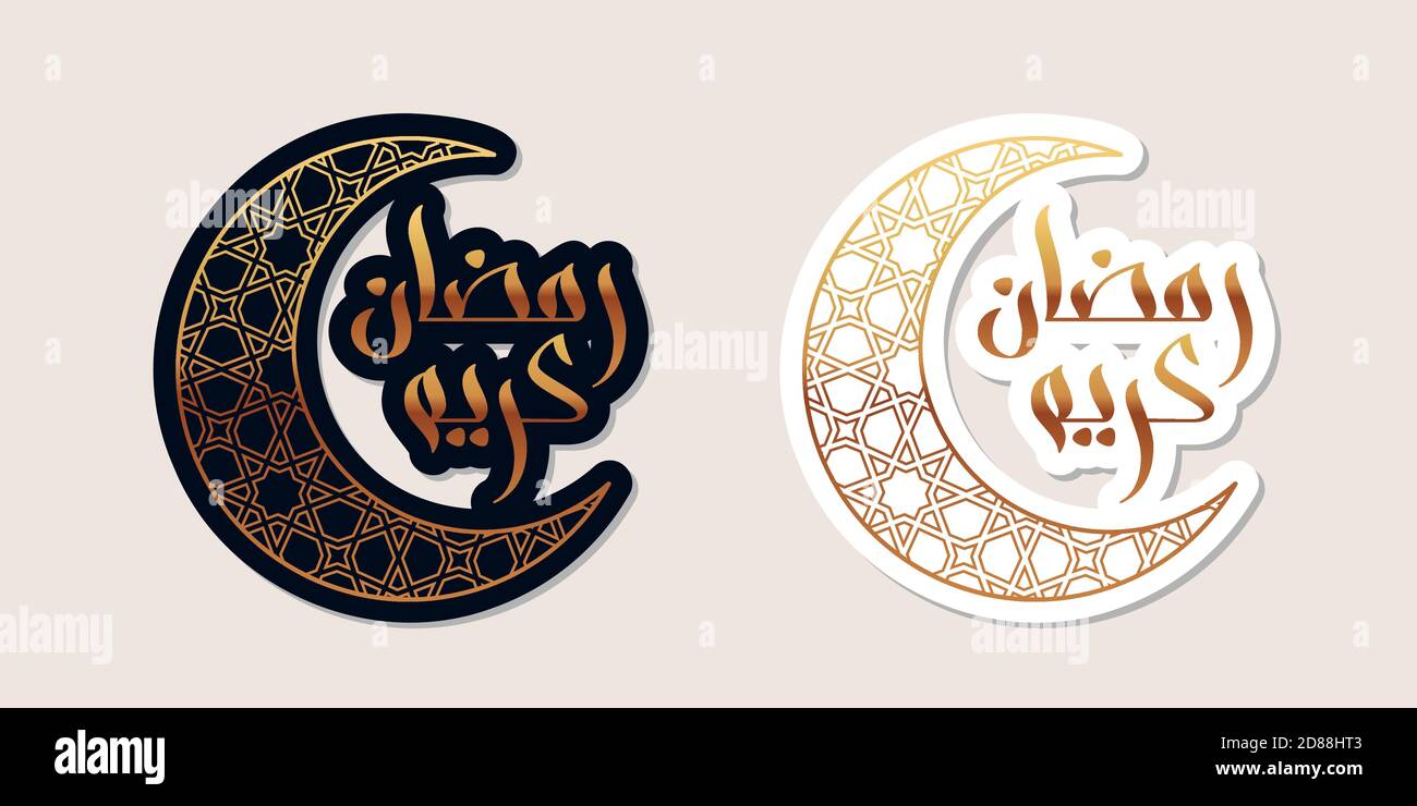 Stickers Ramadan Kareem Stock Vector Image & Art - Alamy