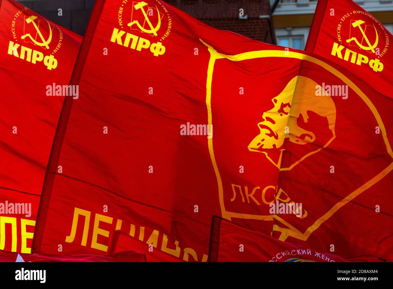 Red flag with the emblem of the Communist Party of the Russian Federation and the emblem of the Leninist Komsomol of the Russian Federation in the central Moscow, Russia Stock Photo