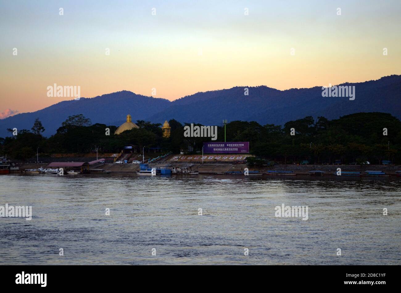 Sop Rauk Sop view hi-res stock photography and images - Alamy