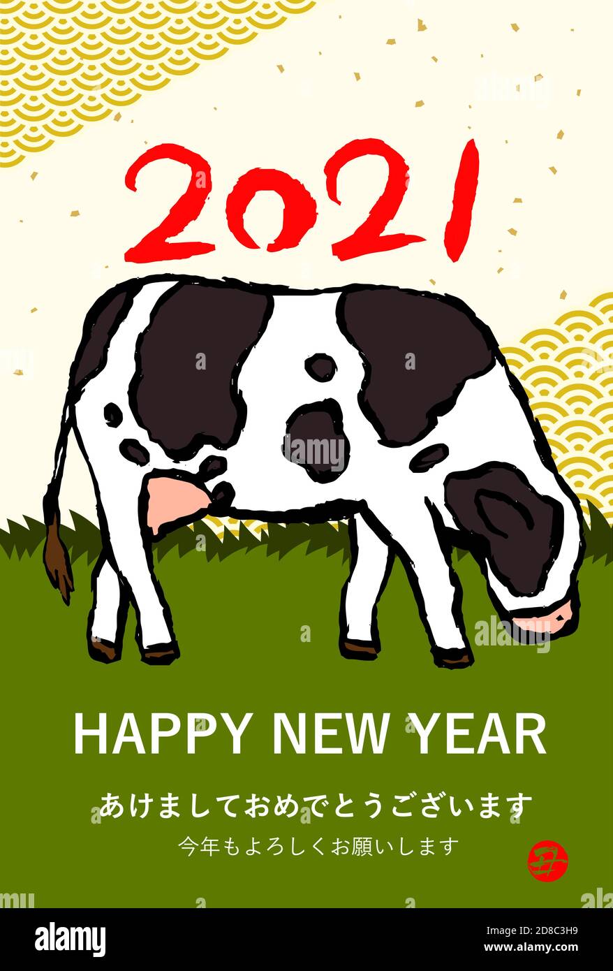 This is a illustration of Cow eating grass of 2021 New years Card Stock Vector