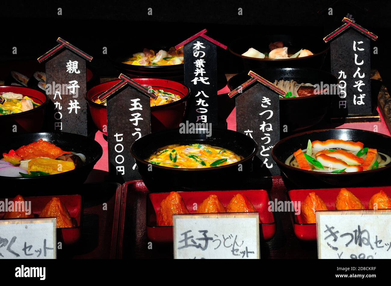 Japan Wax High Resolution Stock Photography and Images Alamy