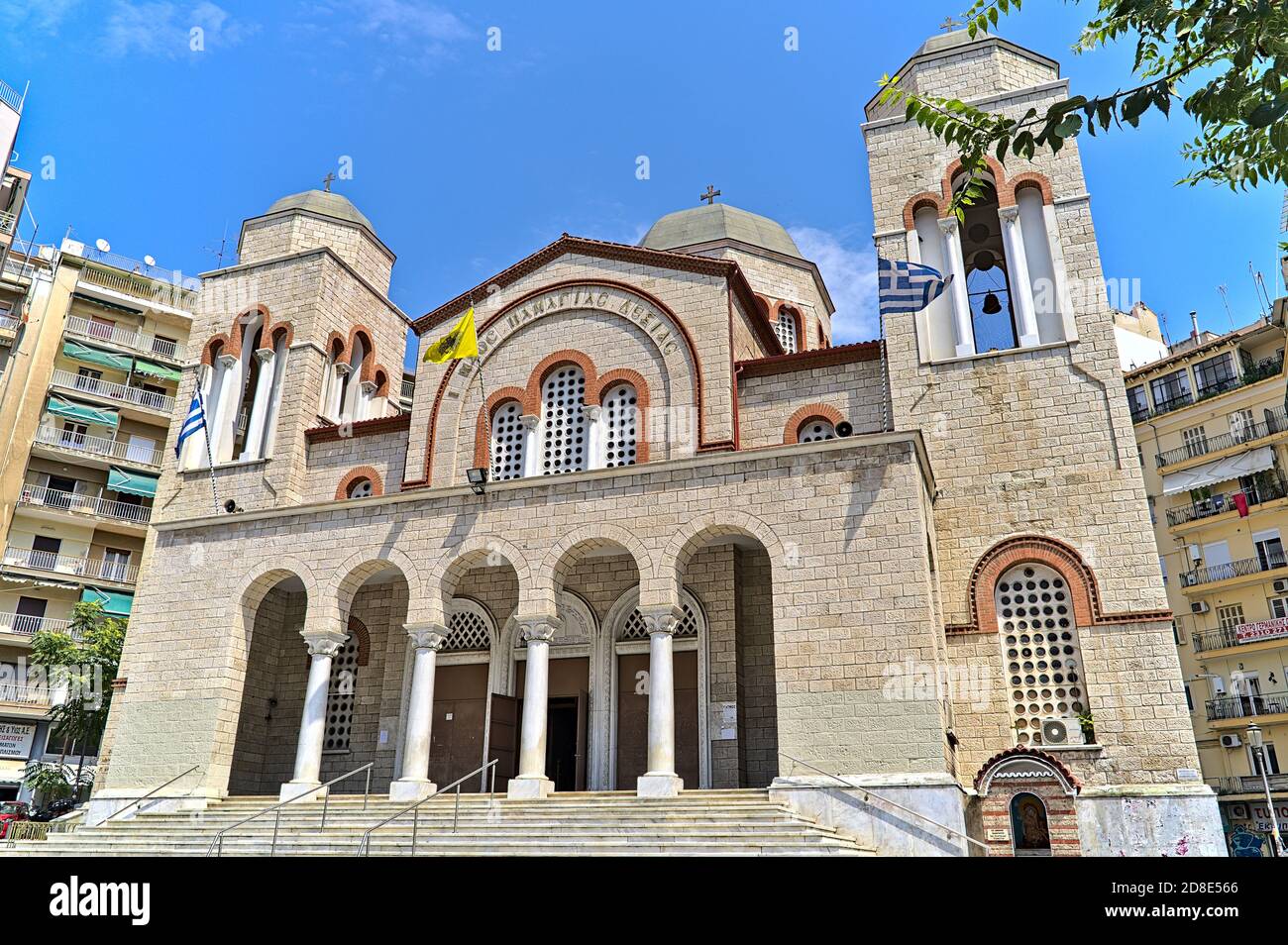 Holy Church of Panagia Dexia facade photo Stock Photo