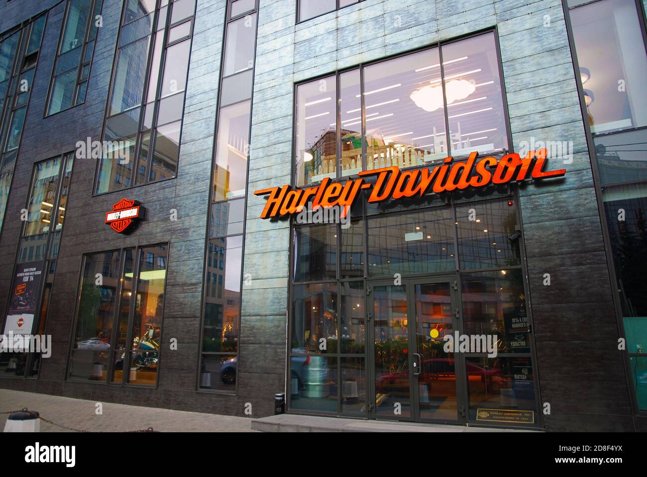 Harley-Davidson showroom building with company logotype Stock Photo