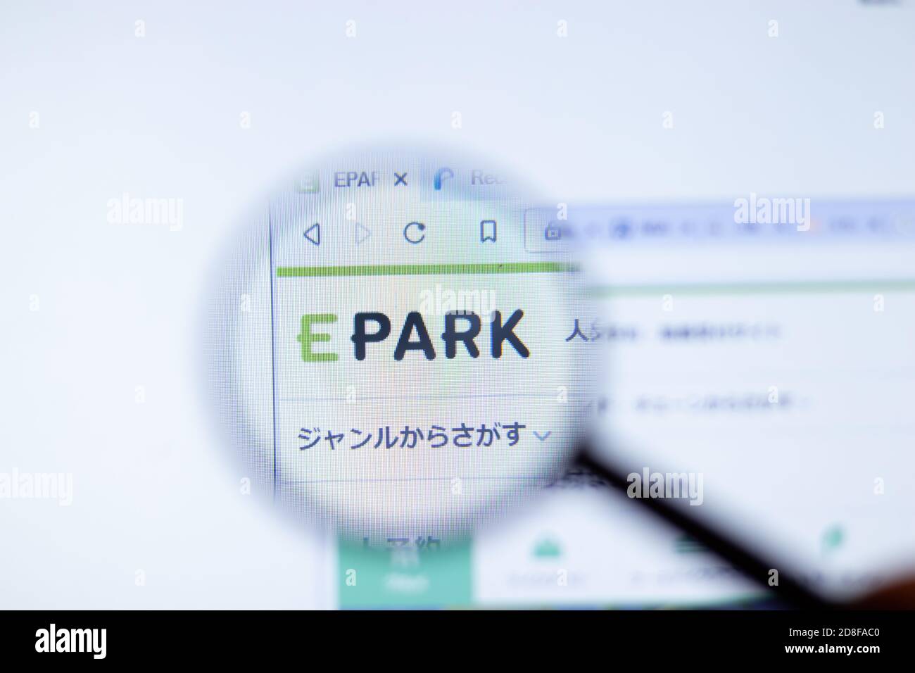 Jp brand logo hi-res stock photography and images - Alamy