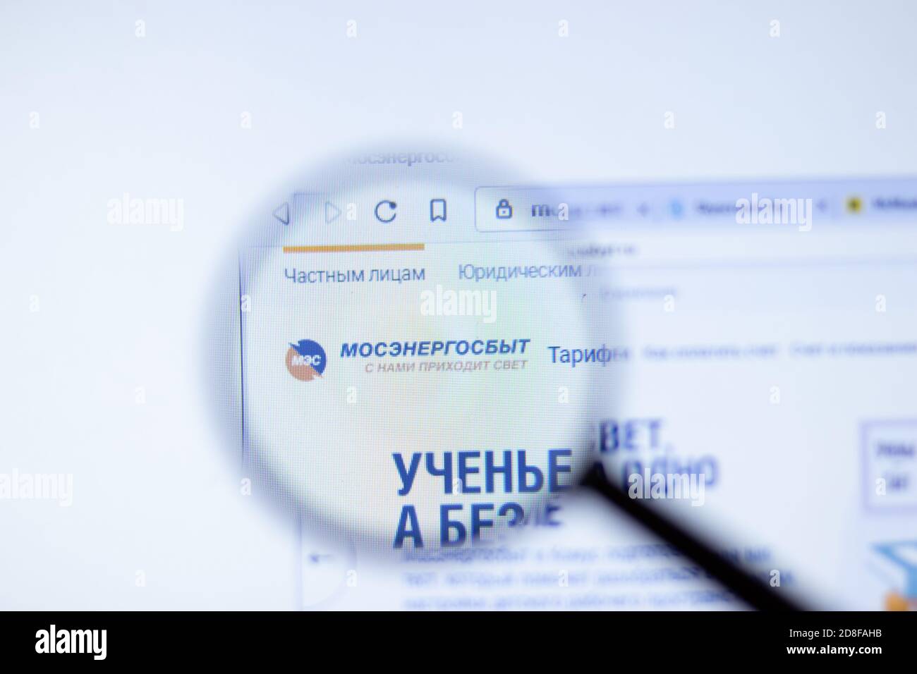 Ru Site High Resolution Stock Photography And Images Alamy