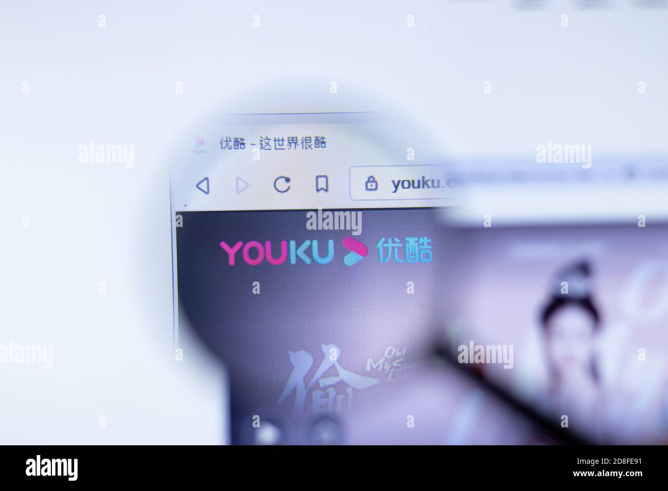 New York, USA - 29 September 2020: youku company website with logo close up, Illustrative Editorial Stock Photo