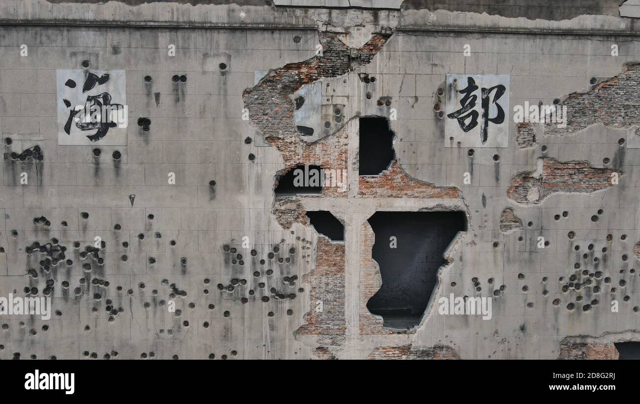 The eight hundred movie hi-res stock photography and images - Alamy