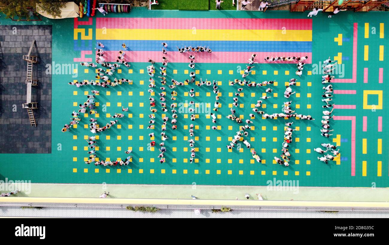 More Than 500 Kindergarten Students Form Chinese Characters Meaning Hello Teacher To Celebrate Teachers Day In Ma Anshan City East China S Anhui P Stock Photo Alamy