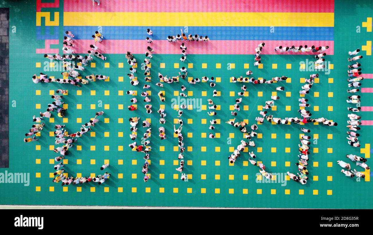 More Than 500 Kindergarten Students Form Chinese Characters Meaning Hello Teacher To Celebrate Teachers Day In Ma Anshan City East China S Anhui P Stock Photo Alamy