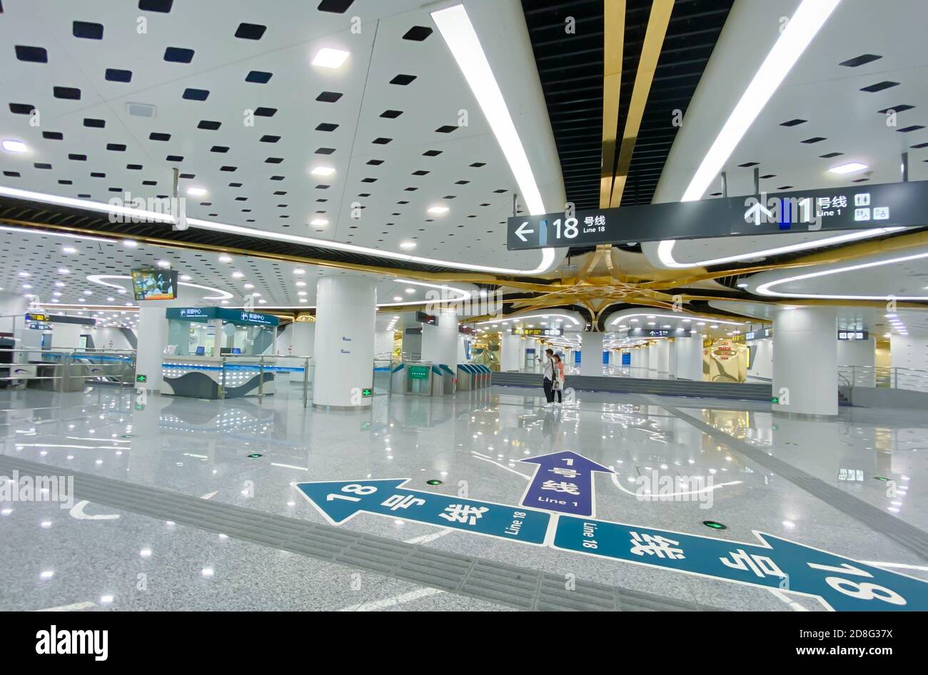 Inside View Of The Decorations And Art In Chengdu Metro Line 18 In