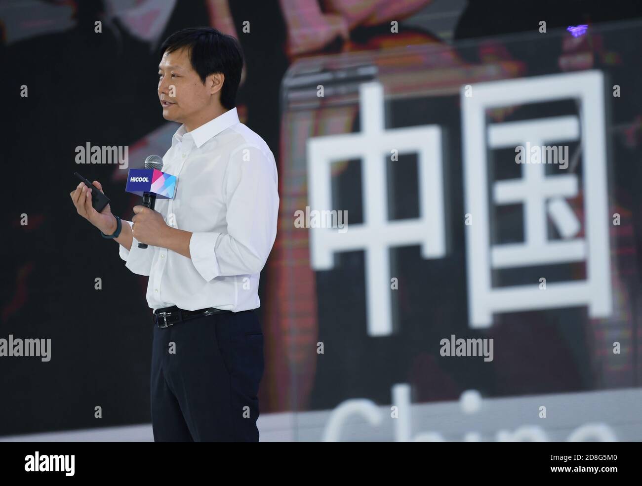 Lei Jun of Xiaomi Inc speaks at the HICOOL Global Entrepreneur Summit and Entrepreneurship Competition in Beijing, China, 12 September 2020.   HICOOL Stock Photo