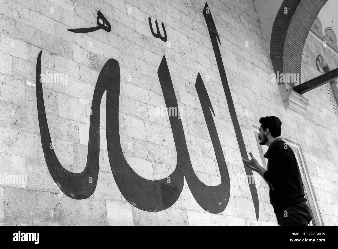 Young Man Staring at the Arabic Calligraphy meaning 'Allah-God in ...