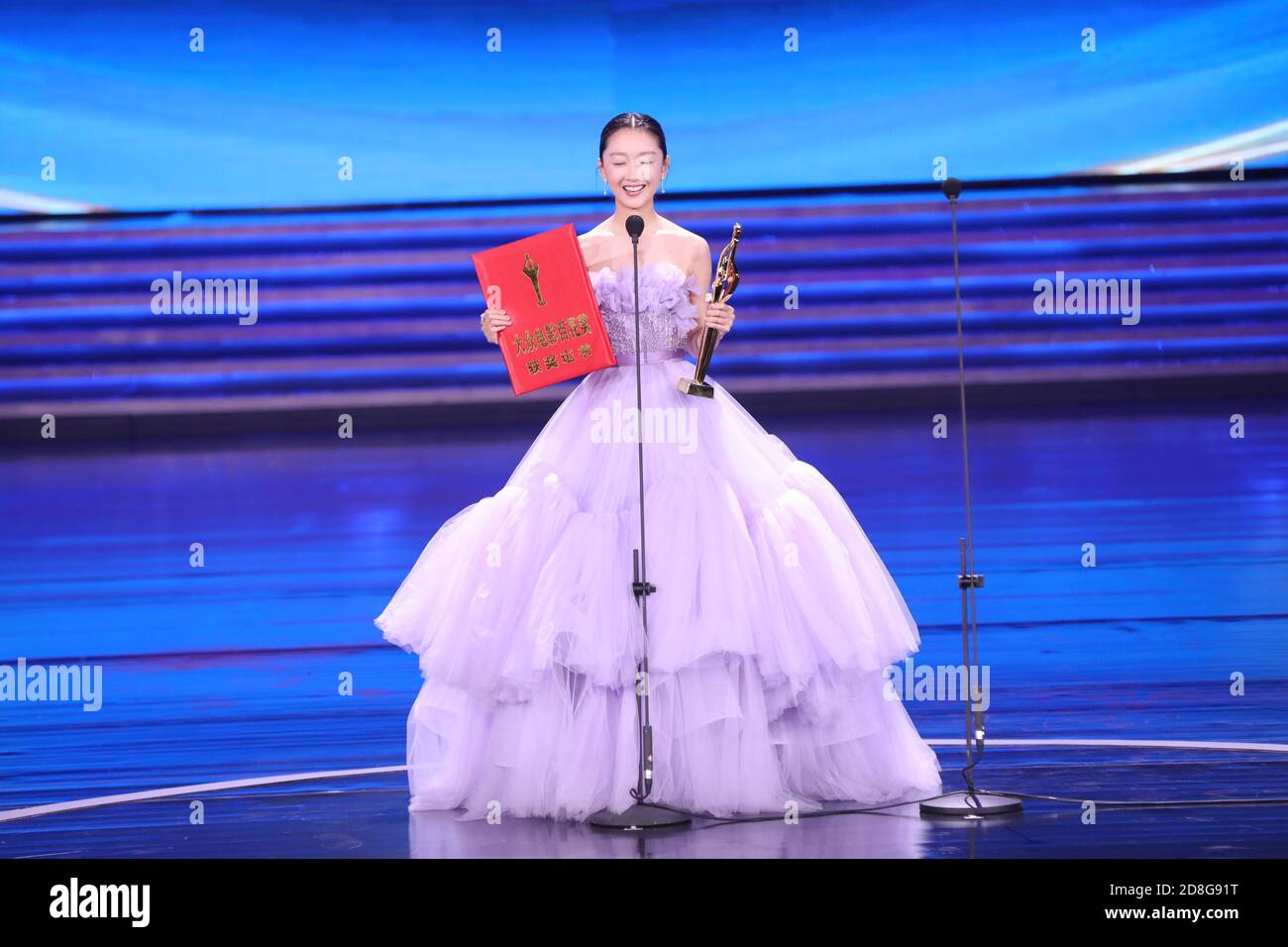 BeijingNews 新京报on X: Chinese actress Zhou Dongyu picked up Best Actress of  the 14th #AsianFilmAwards. Jackson Yee won the Best Newcomer. Both actors  were starring in the 2019 Chinese romantic