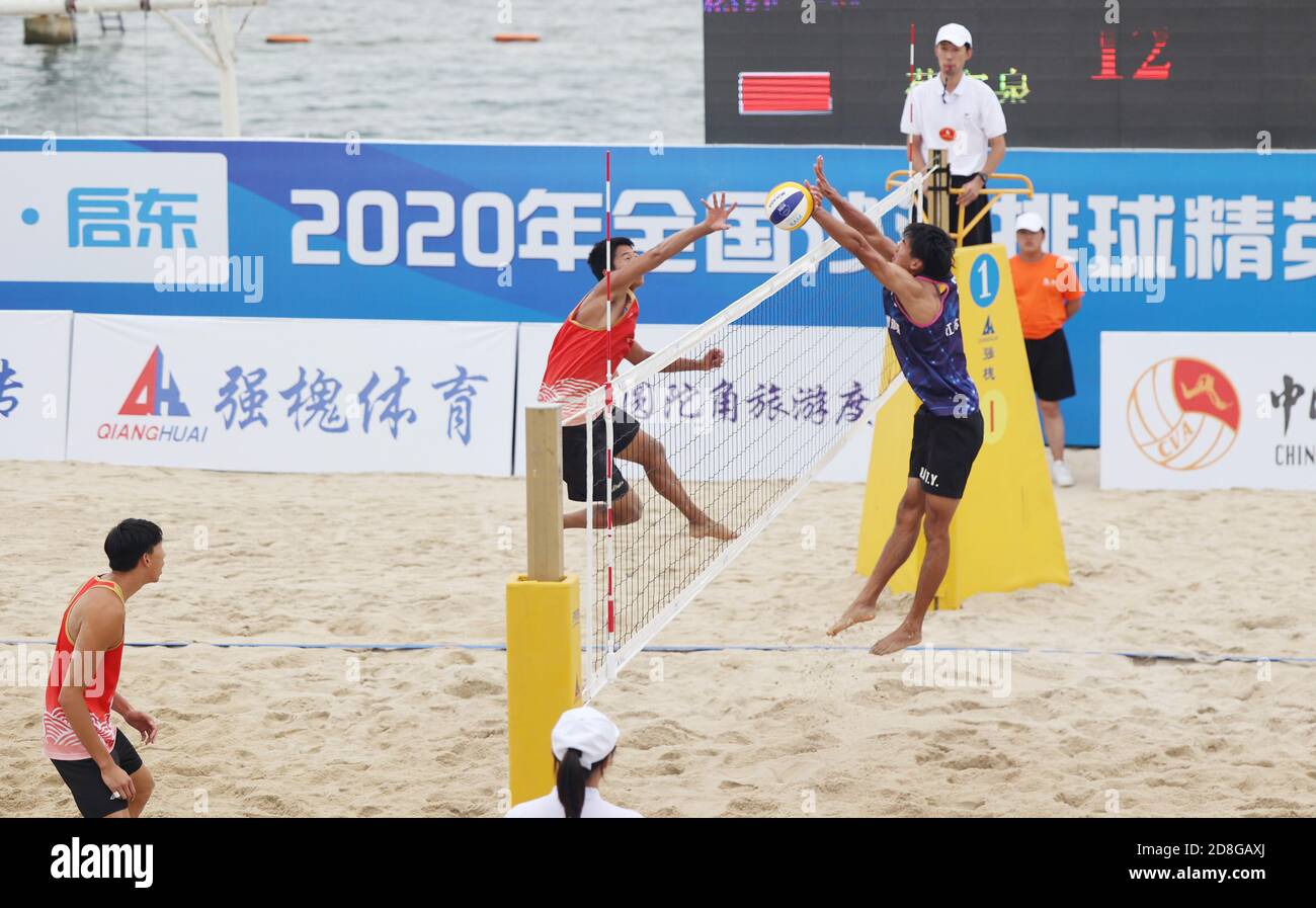 Chinese beach volleyball players hi-res stock photography and images ...