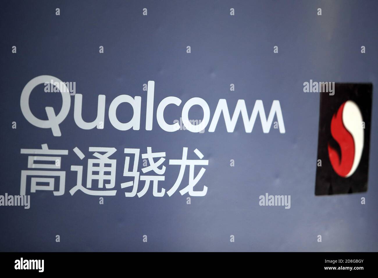 Qualcomm Logo Png Qualcomm Q125. Firing On All Cylinders & An Ace Up