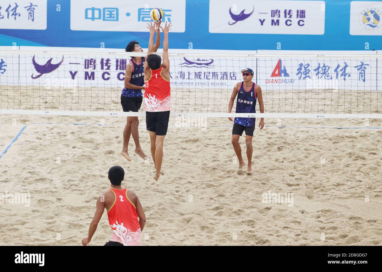 Chinese beach volleyball players hi-res stock photography and images ...