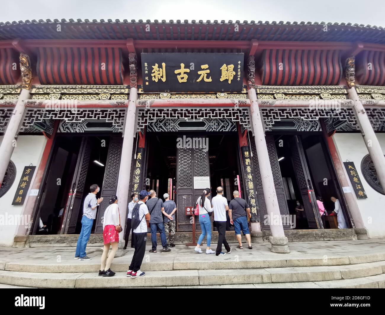 The Guiyuan Temple Reopens Lots Of Citizens And Tourists Come To Visit Wuhan City Central China S Hubei Province 16 September The Guiyuan Te Stock Photo Alamy