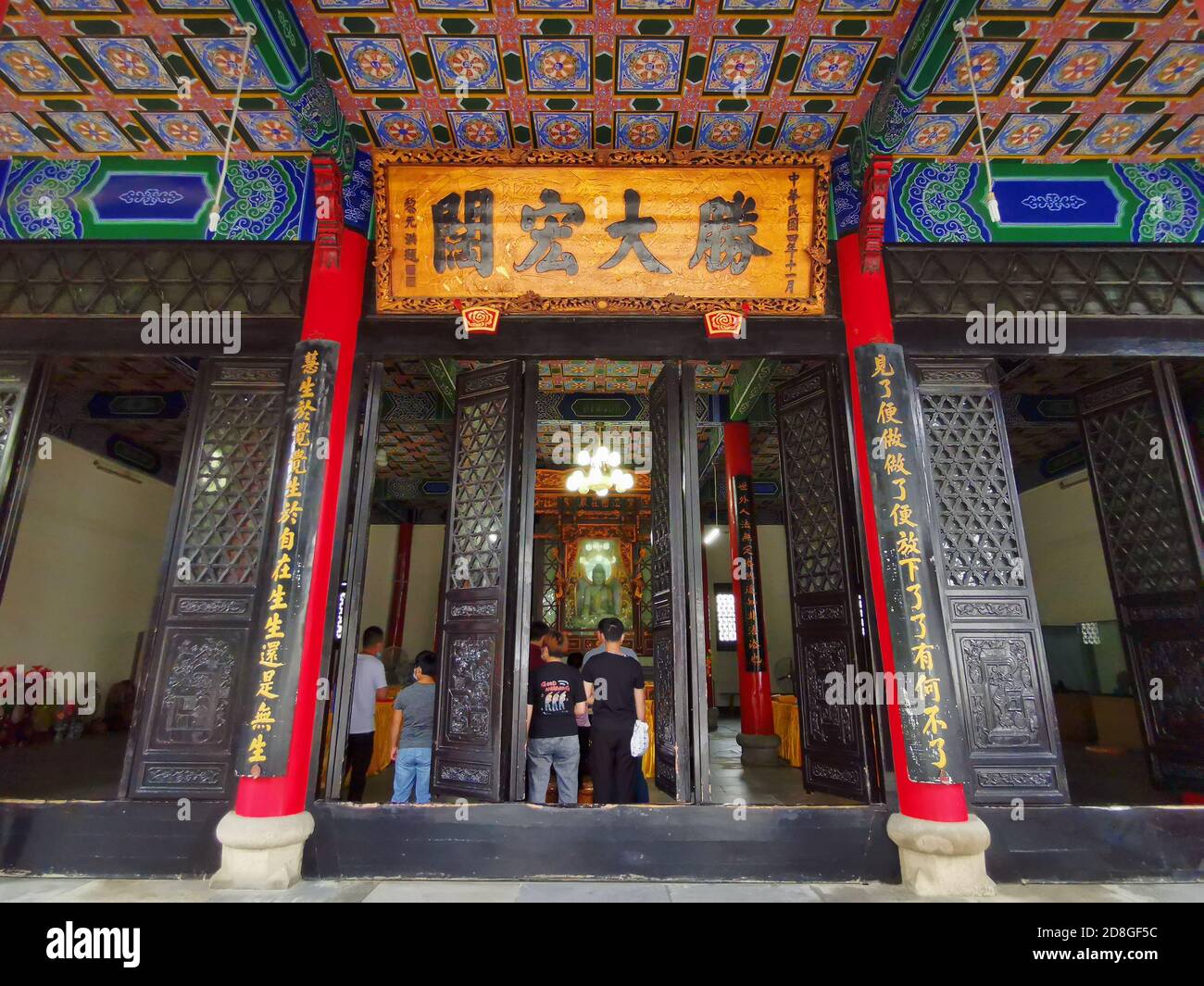 The Guiyuan Temple Reopens Lots Of Citizens And Tourists Come To Visit Wuhan City Central China S Hubei Province 16 September The Guiyuan Te Stock Photo Alamy