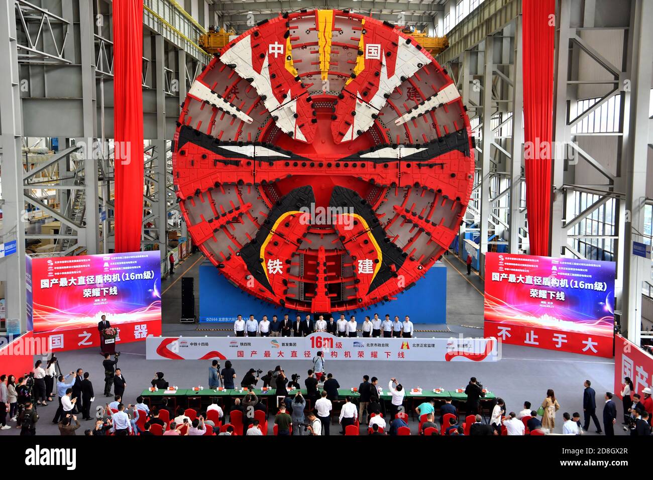 China’s largest tunnel boring machine Jinghua is completed in Changsha