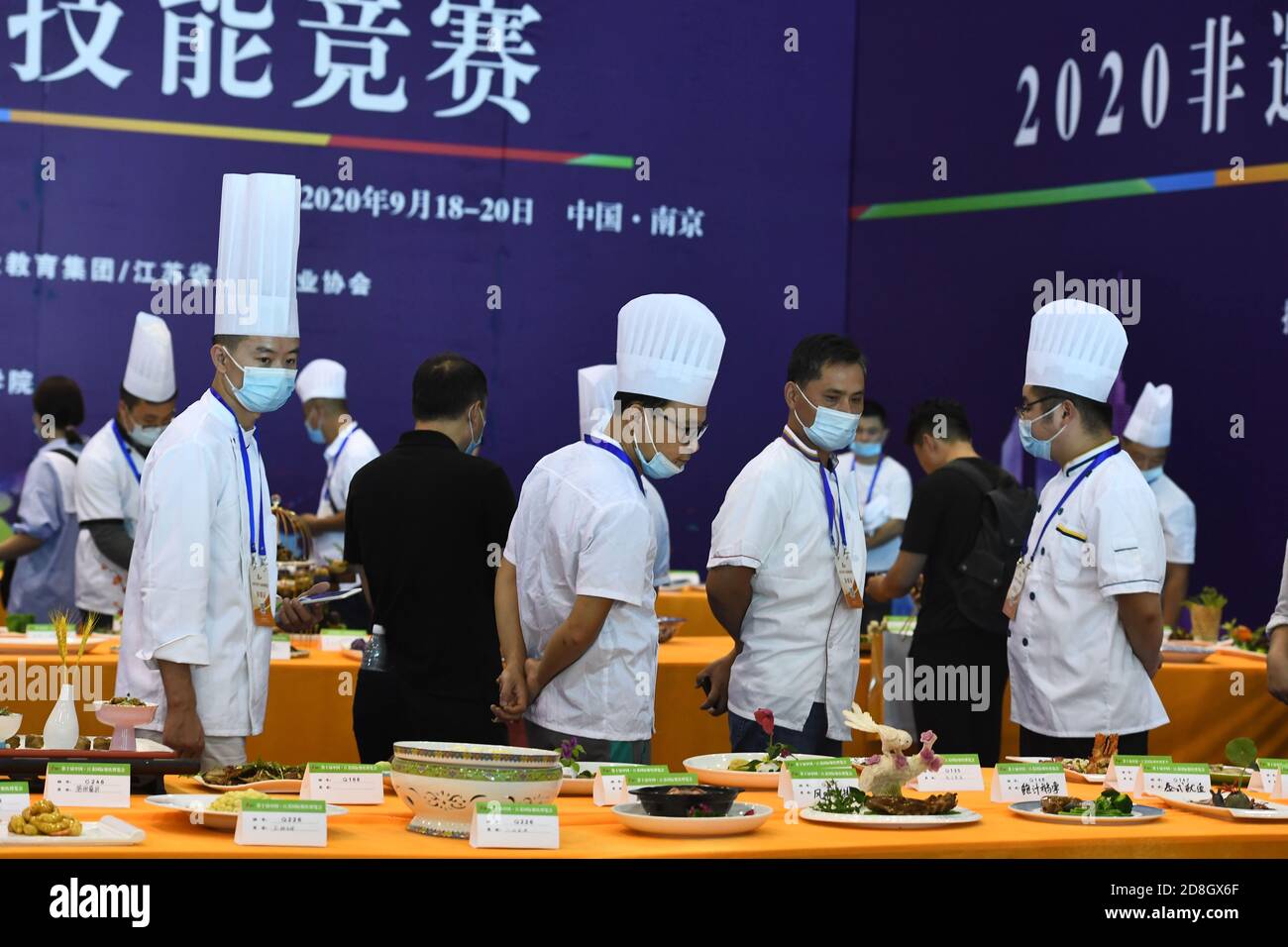 The China (Jiangsu) International Catering Expo opens in Nanjing